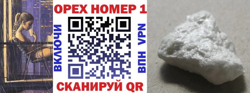 Продажа наркотиков Уржум ГАШИШ  Меф 