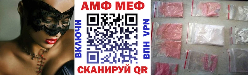 Амфетамин VHQ  Уржум 