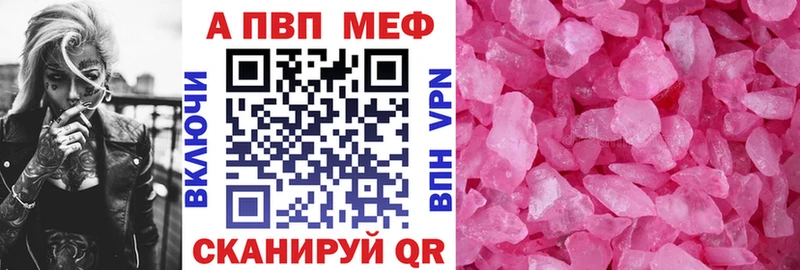как найти закладки  Уржум  A PVP крисы CK 