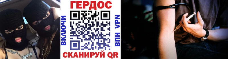 ГЕРОИН Афган  Уржум 