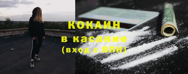 гашишное масло Михайловск