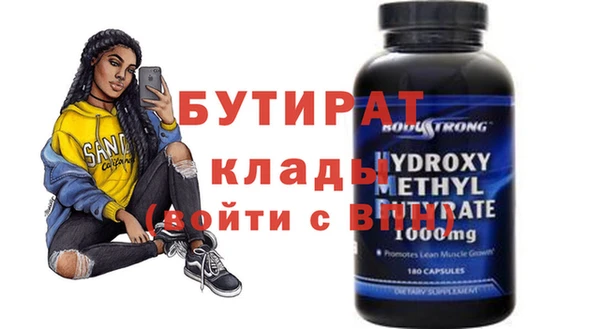 мефедрон Михайлов