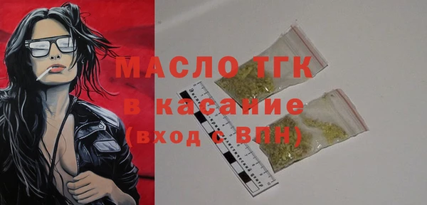 крисы Михайловка