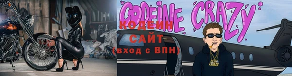 крисы Михайловка