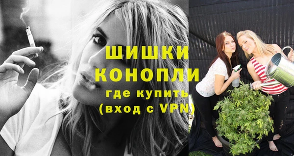 гашишное масло Михайловск