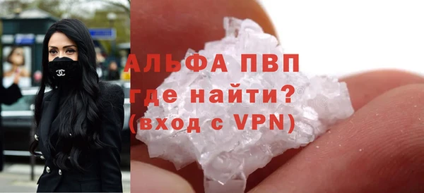 крисы Михайловка