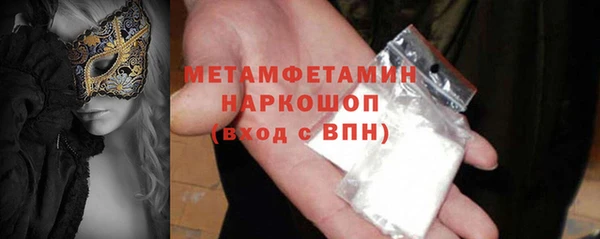 гашишное масло Михайловск