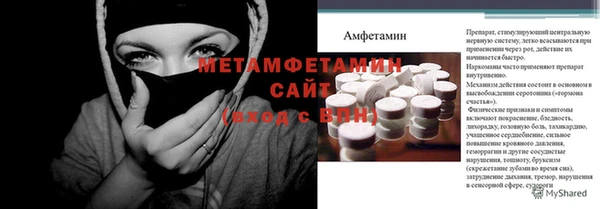 гашишное масло Михайловск