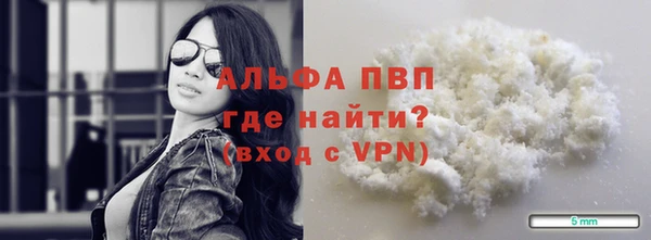 крисы Михайловка