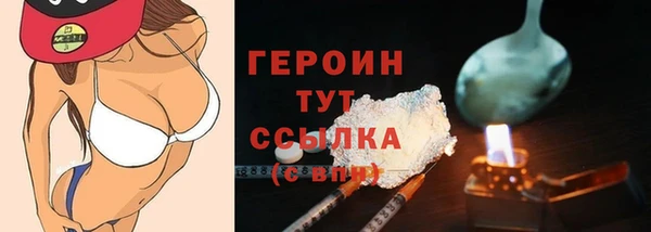 мефедрон Михайлов