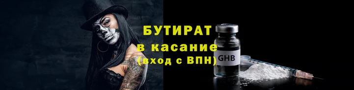 гашишное масло Михайловск