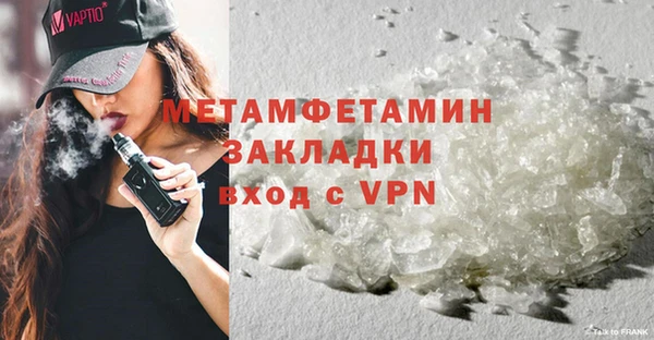 гашишное масло Михайловск