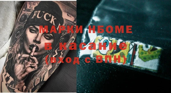 крисы Михайловка
