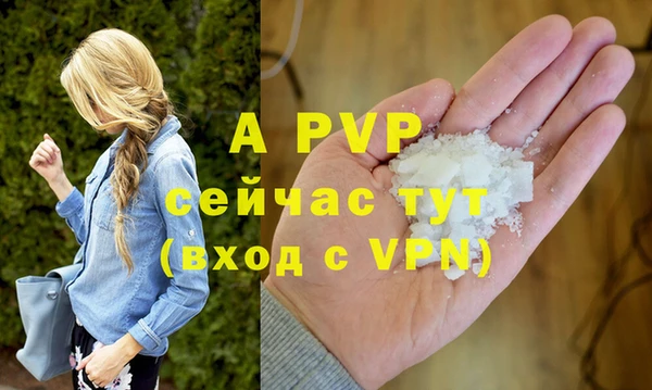 гашишное масло Михайловск
