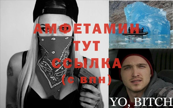 мефедрон Михайлов