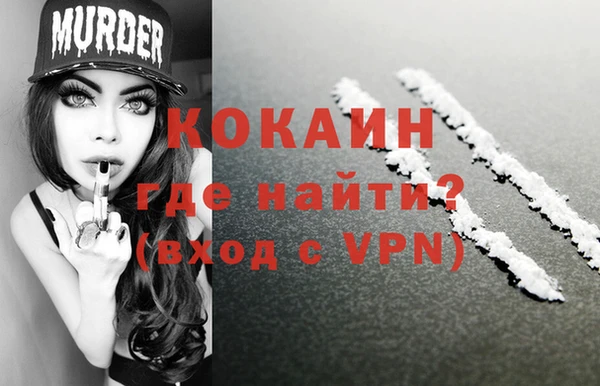 гашишное масло Михайловск
