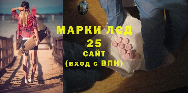 мефедрон Михайлов