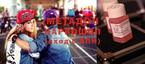 гашишное масло Михайловск