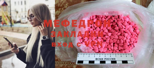 крисы Михайловка