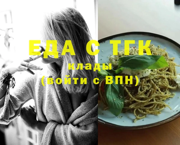крисы Михайловка