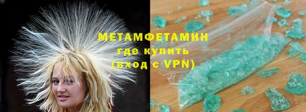 гашишное масло Михайловск