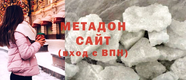 мефедрон VHQ Новый Уренгой