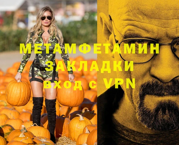 мефедрон Михайлов