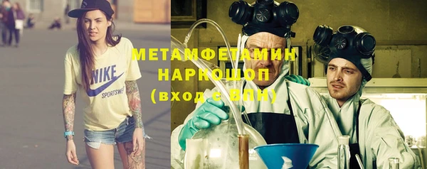 гашишное масло Михайловск