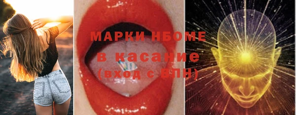 мефедрон Михайлов
