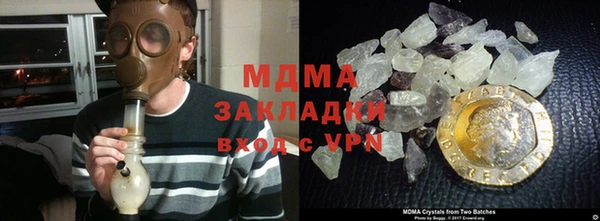 гашишное масло Михайловск