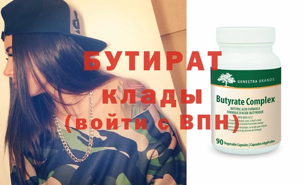 мефедрон Михайлов
