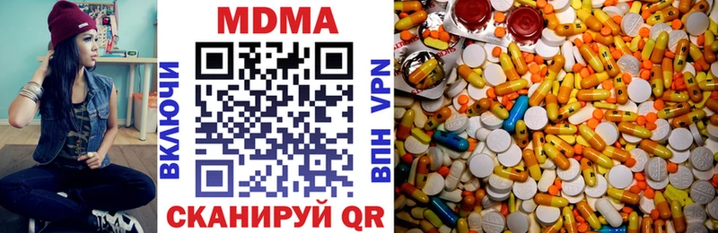 МДМА crystal  даркнет сайт  Уржум 