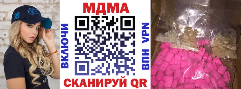 MDMA crystal Уржум