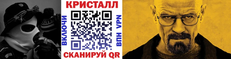 где найти   Уржум  Первитин кристалл 