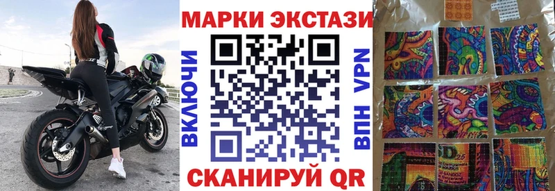 Марки 25I-NBOMe 1,8мг  Уржум 